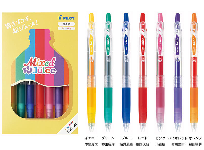 ジャニーズWEST Mixed Juice ペンライト  2つセット ジャニーズWEST Mixed Juiceペンライト 2本セット ミックス